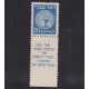 ISRAEL 1948 Yv 5 ESTAMPILLA CON BANDELETA NUEVA MINT CON DOBLEZ 80 EUROS